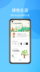 京东云无线宝app