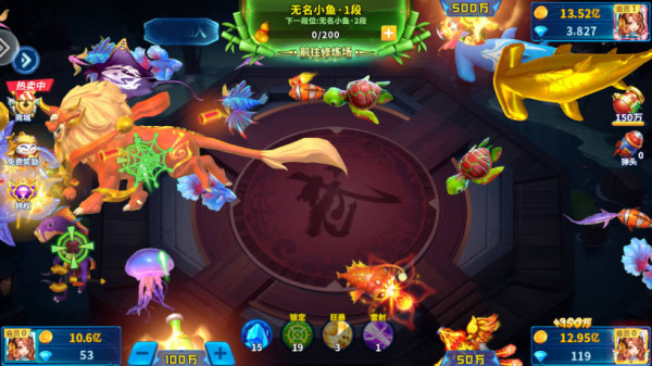 人人捕鱼极速版