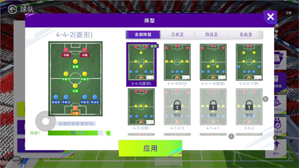 最佳球会vivo商店渠道服