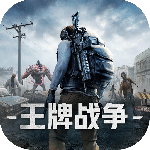 王牌战争官方版