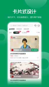 雅昌拍卖图录app