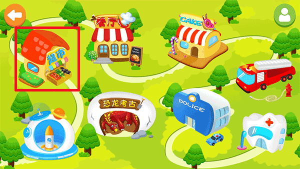 贝乐虎小镇app官方版