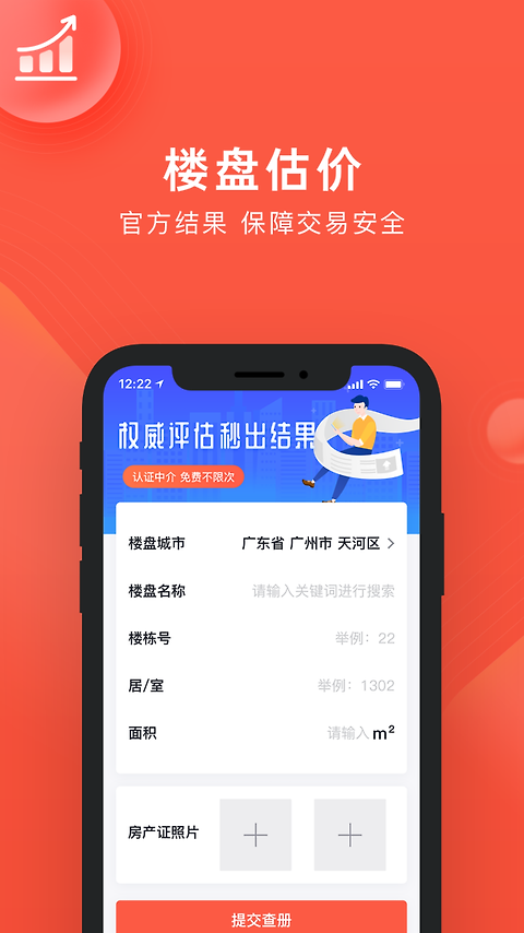良策app