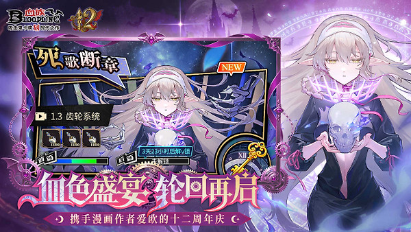 血族B站版