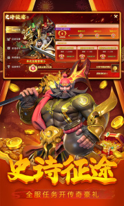 贝贝捕鱼百度版