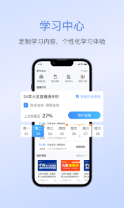 七颗牙学堂app