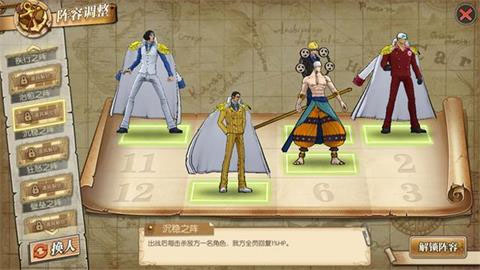 航海王燃烧意志九游渠道服