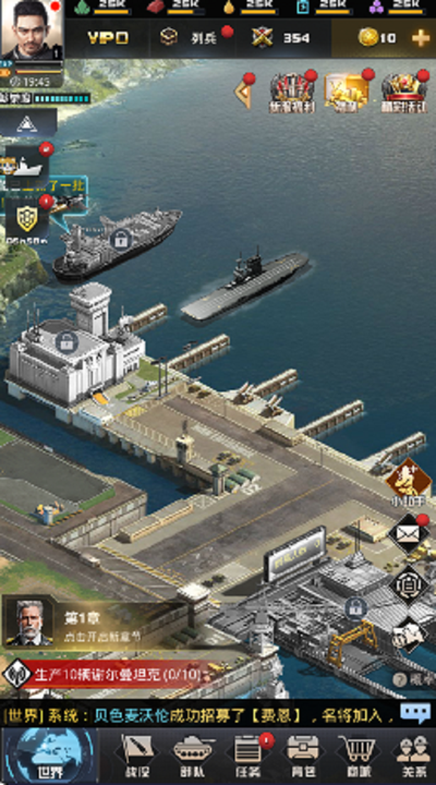 我的使命官方版