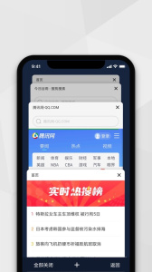 小树浏览器app