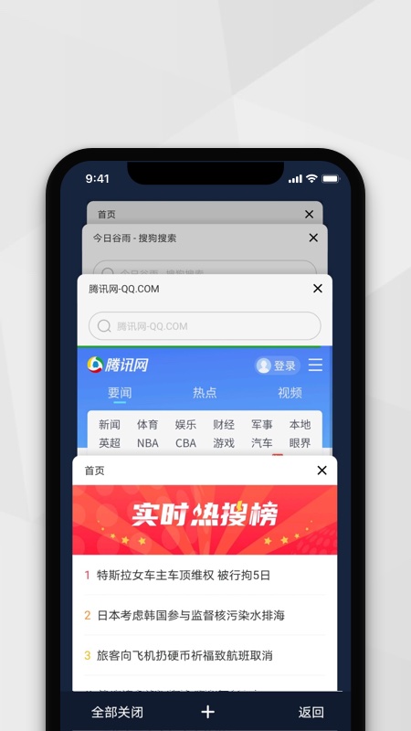小树浏览器app