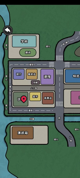 重生逆袭记手机版