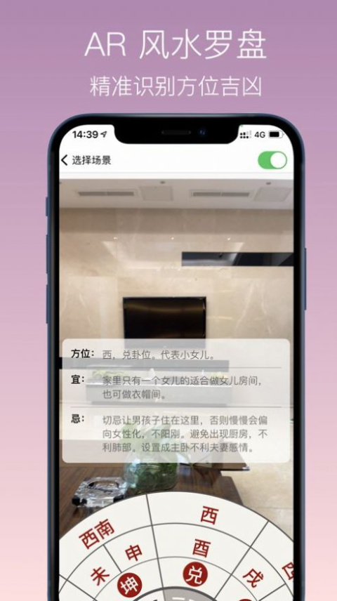 神算喵app