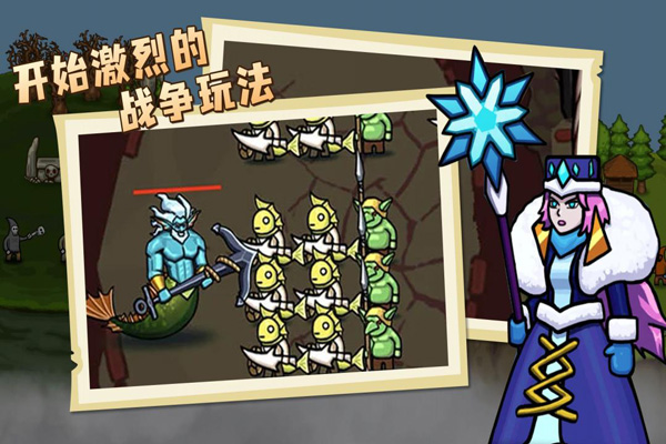 环形帝国手机版最新版