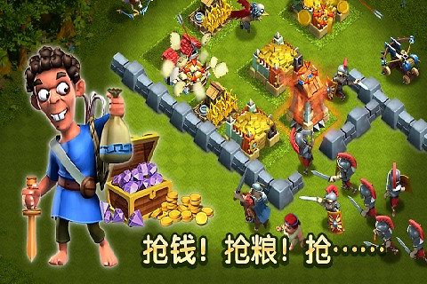 大帝国征服者官方版