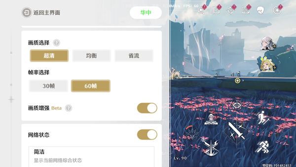 云鸣潮官方正版