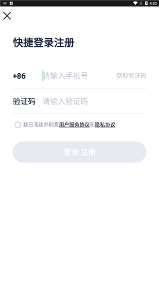 闪辆app