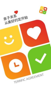 美好约定app