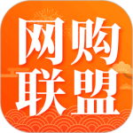 网购联盟app