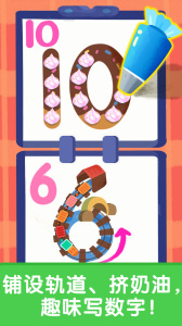 宝宝启蒙入门课app