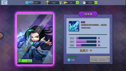 小小空城计官方正版