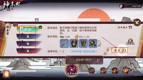 侍魂胧月传说官方版