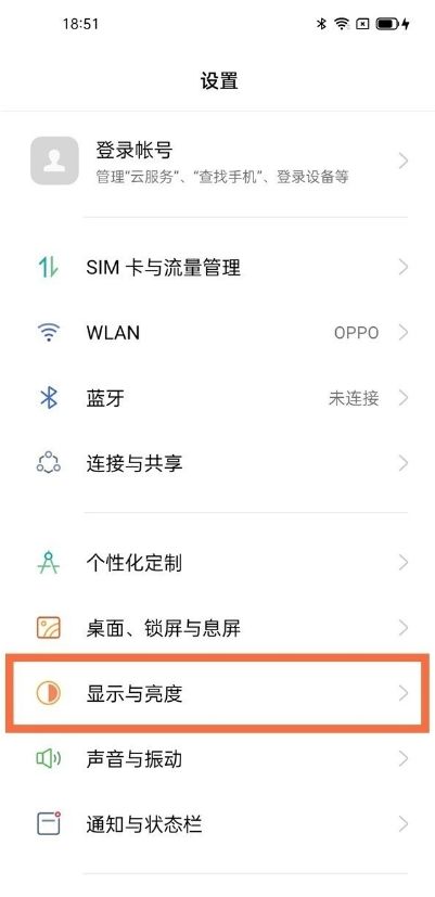 oppok11竖屏锁定教程