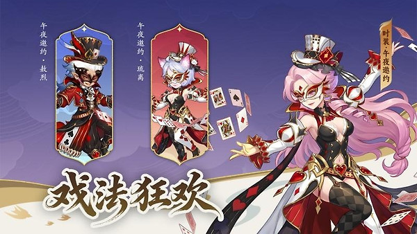 造梦西游ol腾讯版