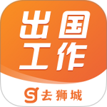 去狮城app