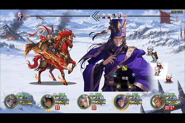 三国真龙传