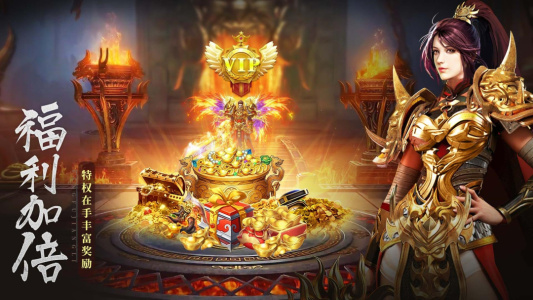 摸金校尉之伏魔殿官方版