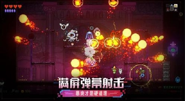 霓虹深渊无限官方版