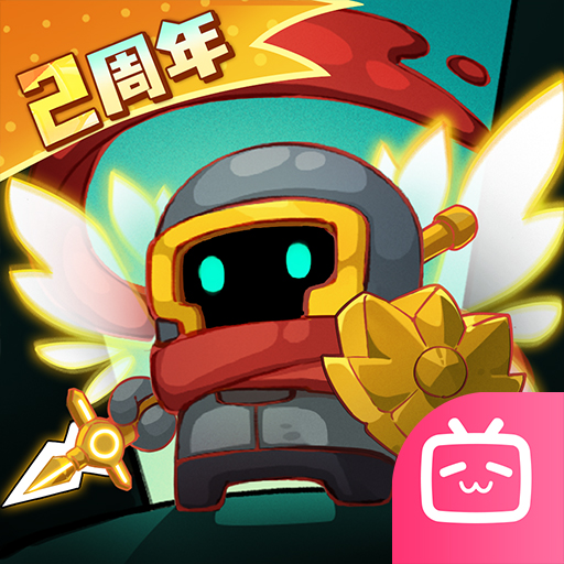 元气骑士前传B站版