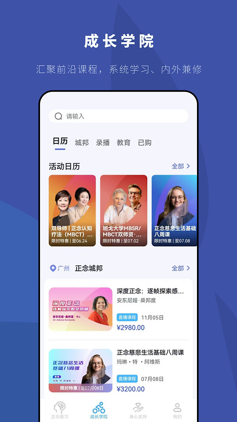 5P医学app