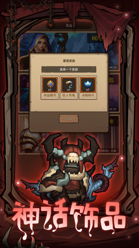 异世界勇者官方正版