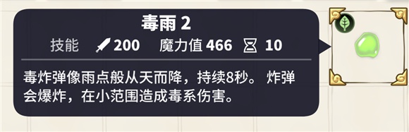 传送门骑士手机版