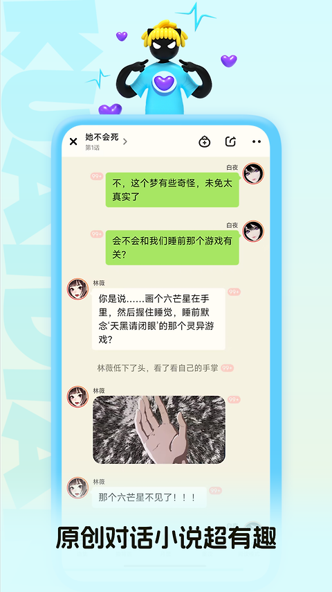 快点阅读app官方版