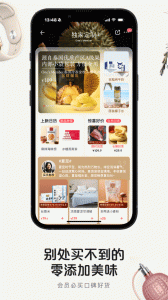 1号会员店app