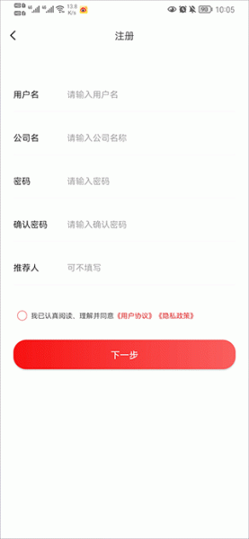 涂多多app