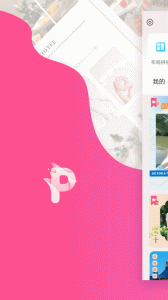 拼图秀秀app官方版