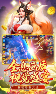 姚记捕鱼百度版