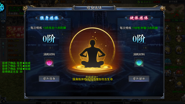 猎魔无双oppo版