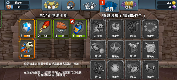 沙滩车竞速2内置mod菜单版