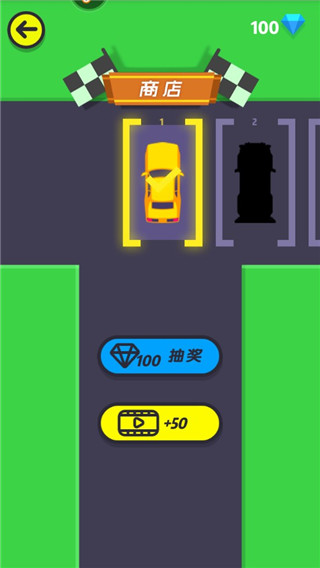 极限飞车漂移最新版