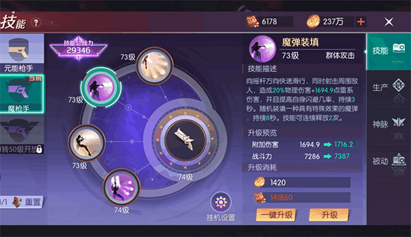 剑与轮回官方正版