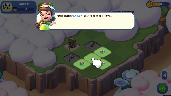 融融童话岛官方正版