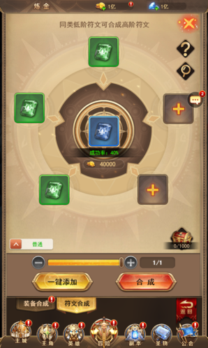 守护神域官方版