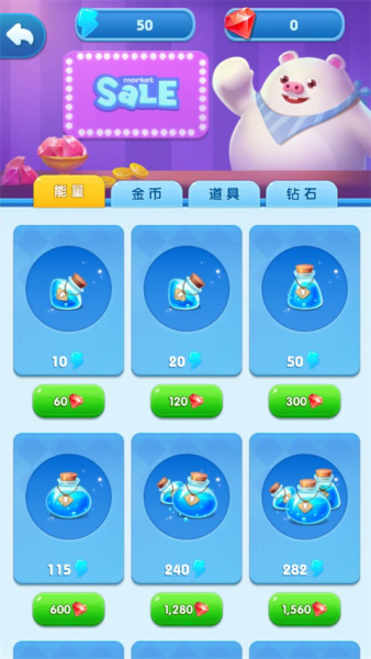 猪来了游戏最新版