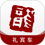 龙腾礼宾车app