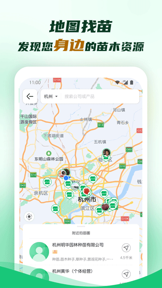 中国园林网