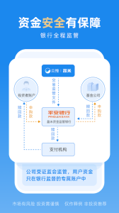且慢app